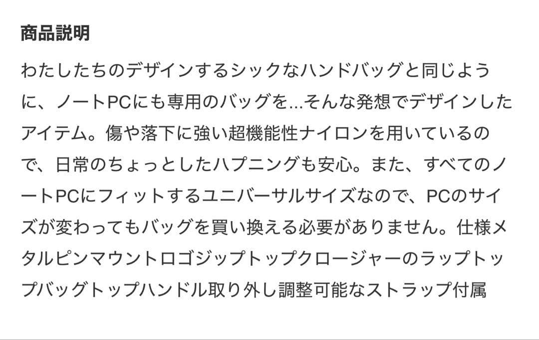 【美品】ケイトスペードニューヨーク　PCバッグ【パソコンバッグ】 A4対応