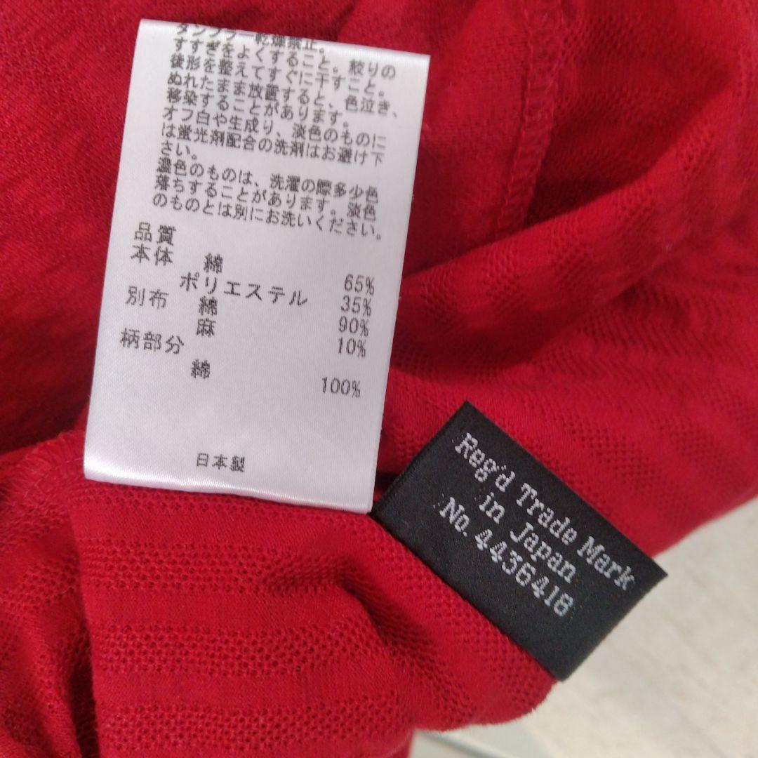 オンワード樫山 DAKS GOLF ポロシャツ ゴルフウェア【L】