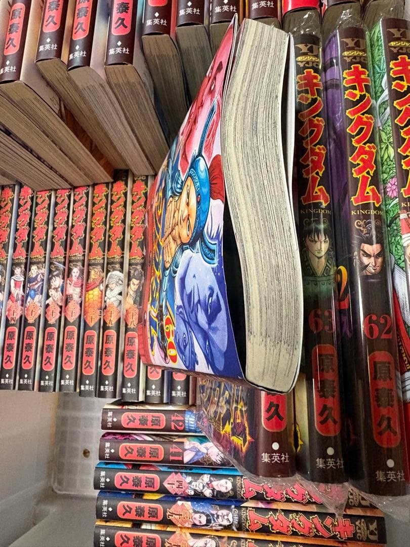 キングダム 1-64巻までセット