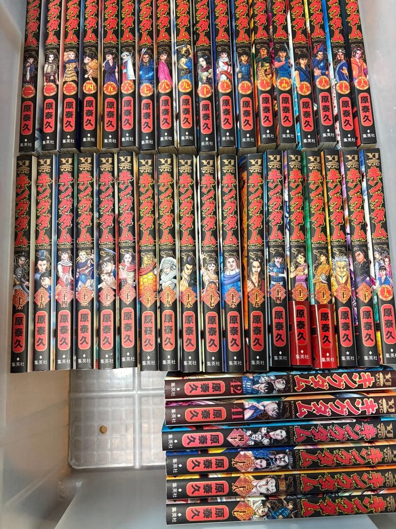 キングダム 1-64巻までセット