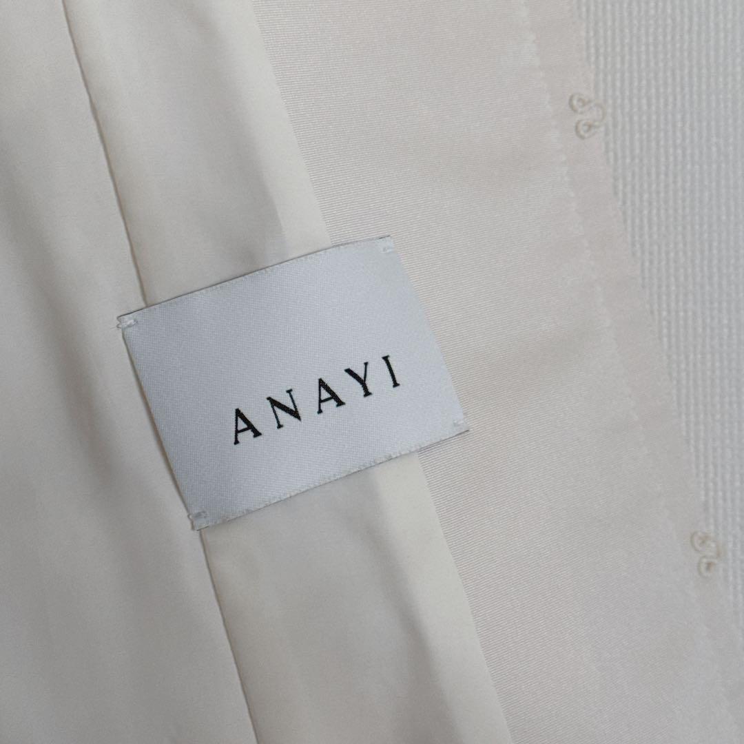 【美品】ANAYI リボンヤーンツイードクルージャケット 38