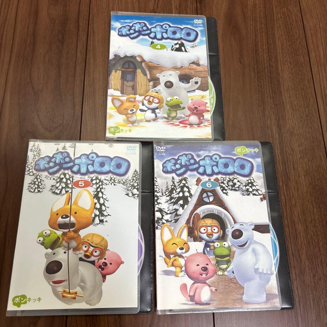 ポンポンポロロ　DVD 全13巻