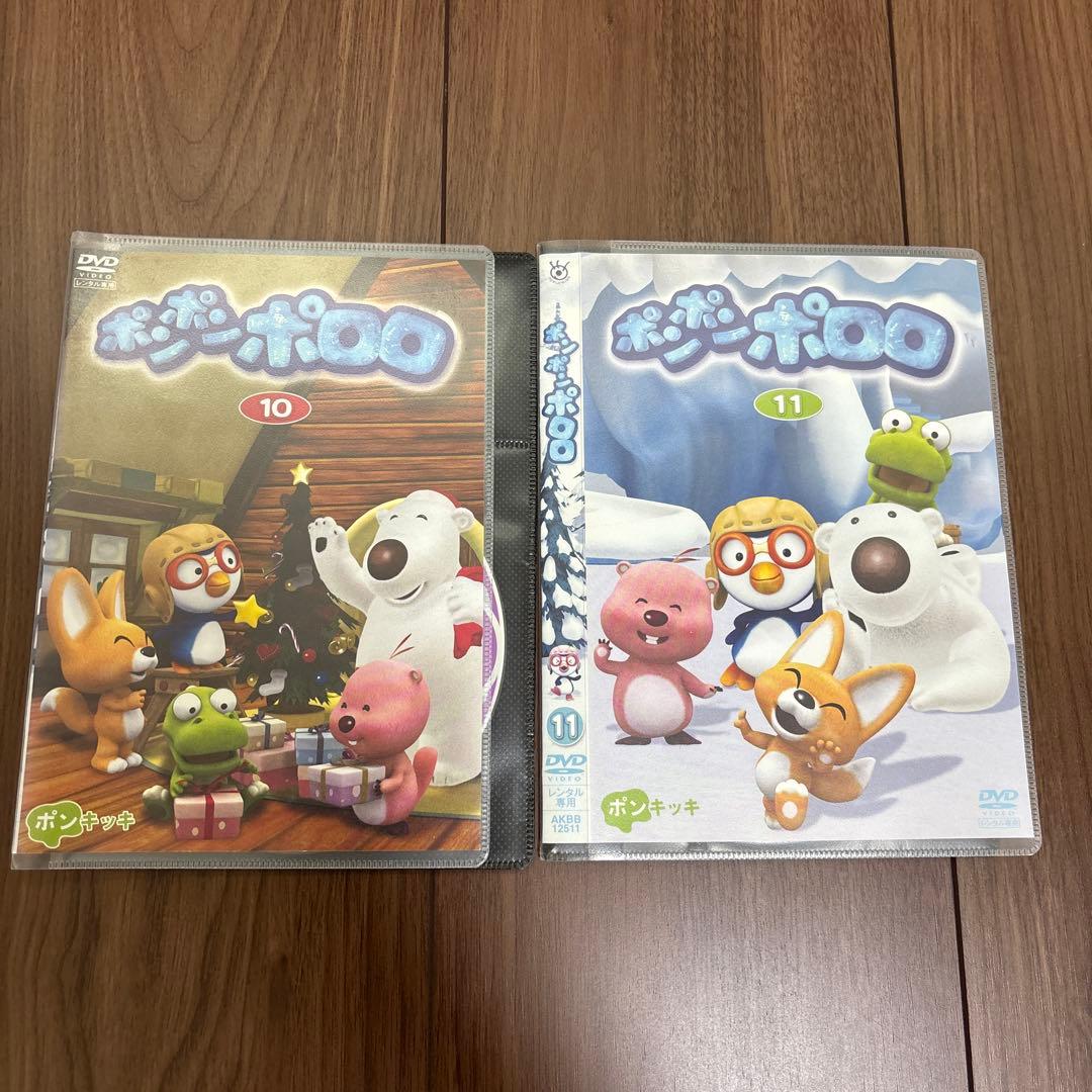 ポンポンポロロ　DVD 全13巻