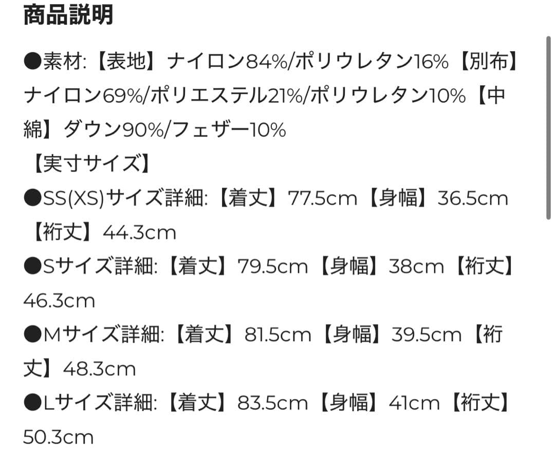 ゴルフウェア ハイブリッドダウンワンピース BRG223W39-076