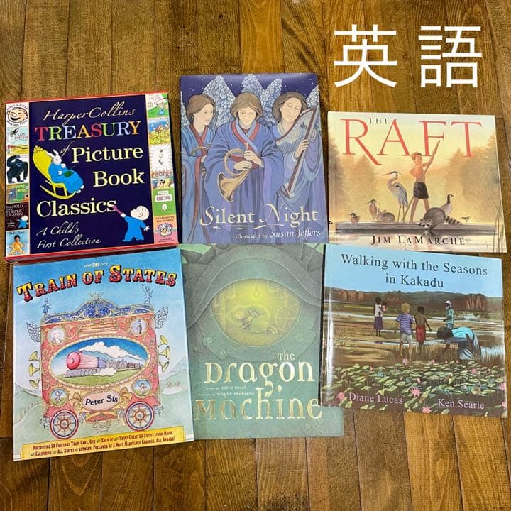 世界の絵本全集 La Porte 〔ラポルト〕 27冊