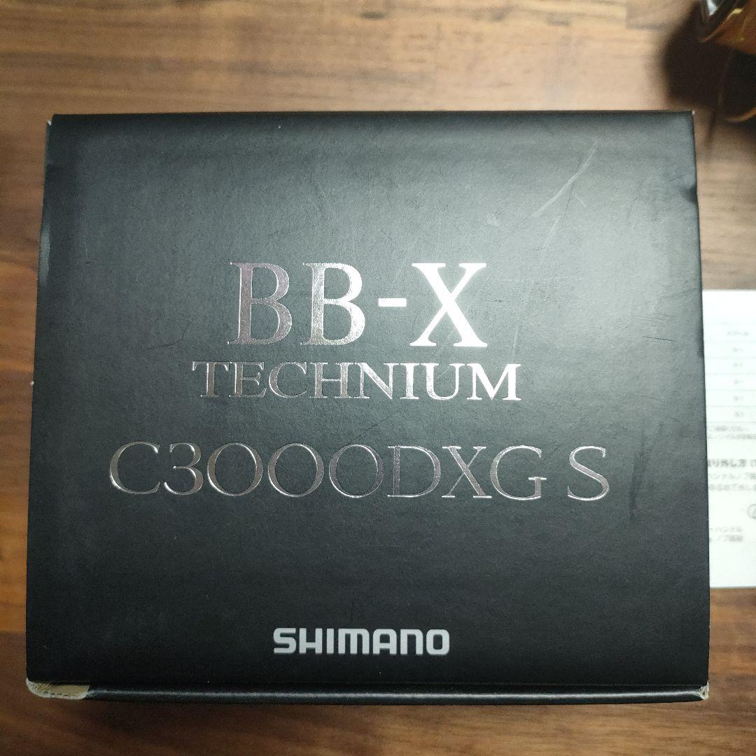 【SHIMANOシマノ】15BB-X テクニウムC3000DXG S 右巻き
