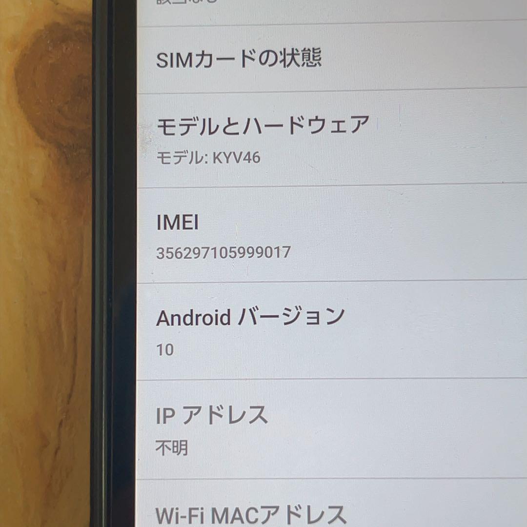 SIMフリー 本体 TORQUE G04 64 GB 073 ブラック 電池良好