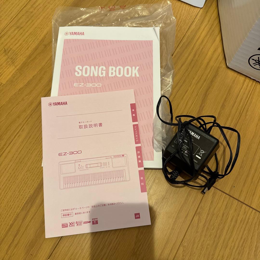 美品　YAMAHA ヤマハ　EZ-300 スタンド付き