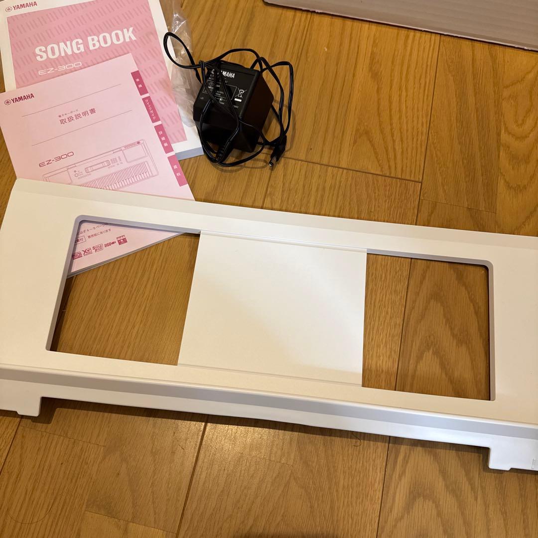 美品　YAMAHA ヤマハ　EZ-300 スタンド付き