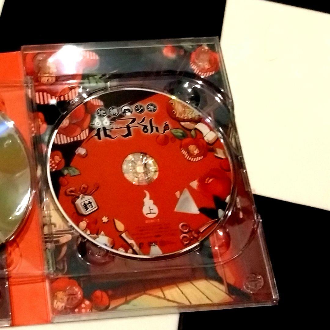 地縛少年花子くん　DVD 上下 2巻セット １期　下巻特典のポスター1枚付き