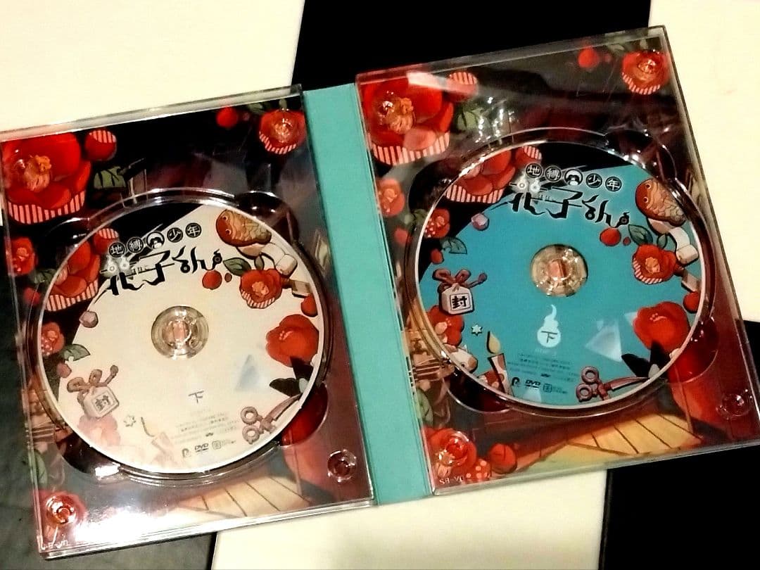 地縛少年花子くん　DVD 上下 2巻セット １期　下巻特典のポスター1枚付き