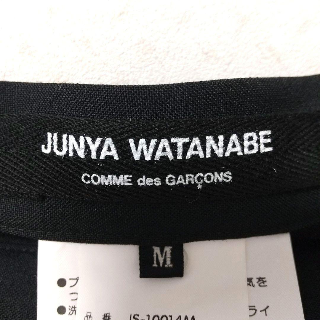 ヴィンテージ【1998年物】ジュンヤワタナベ コムデギャルソン プリーツスカート