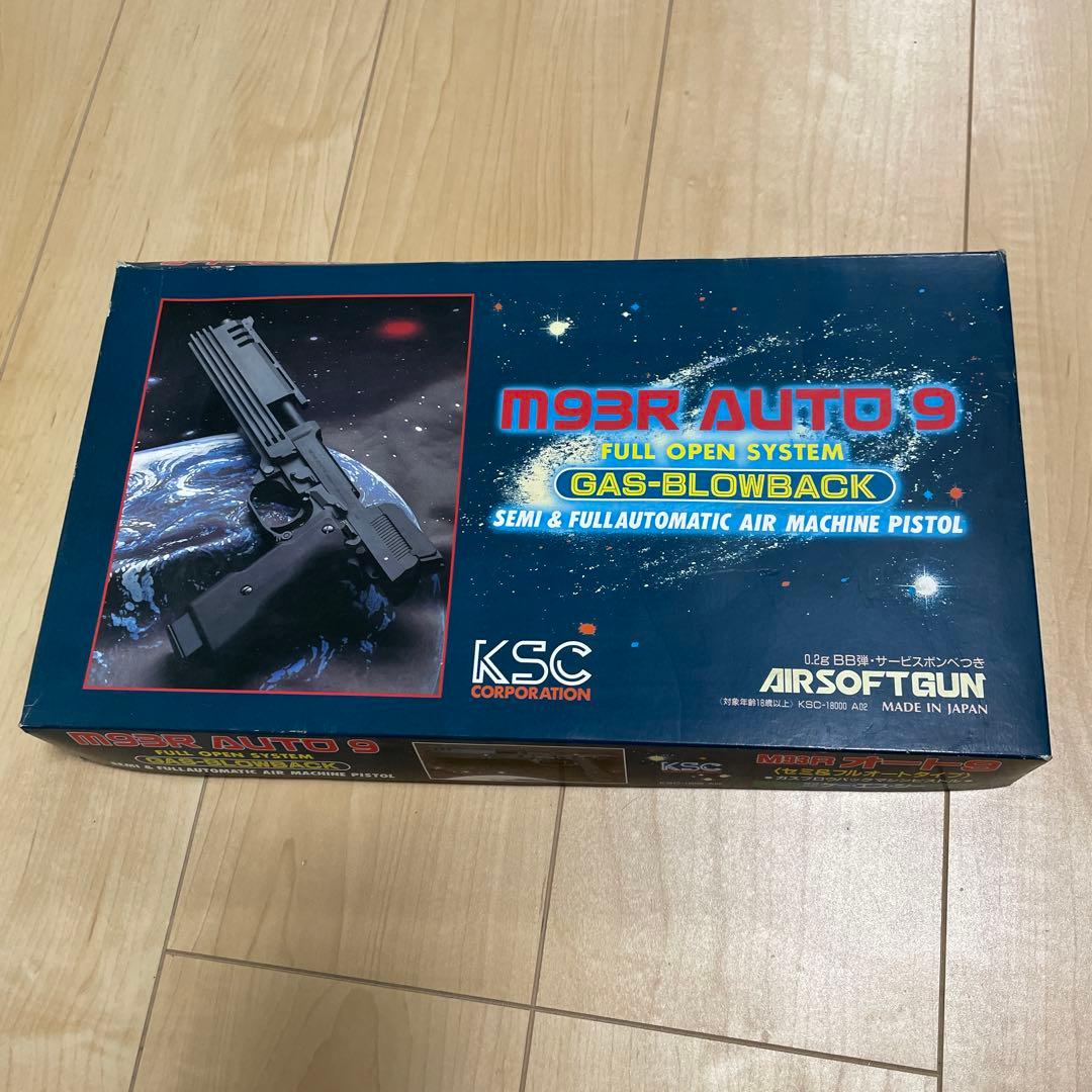 KSC M93R AUTO 9 ガスブローバック ロボコップ-C