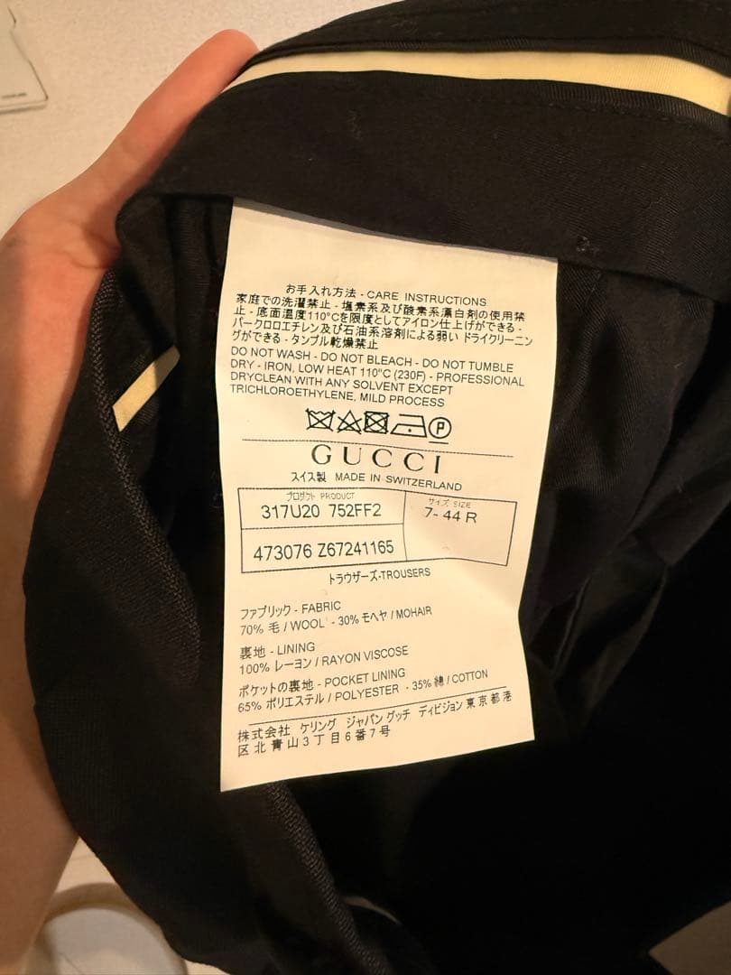 【さと】GUCCI スラックス パンツ 44 グレー ミケーレ期初期