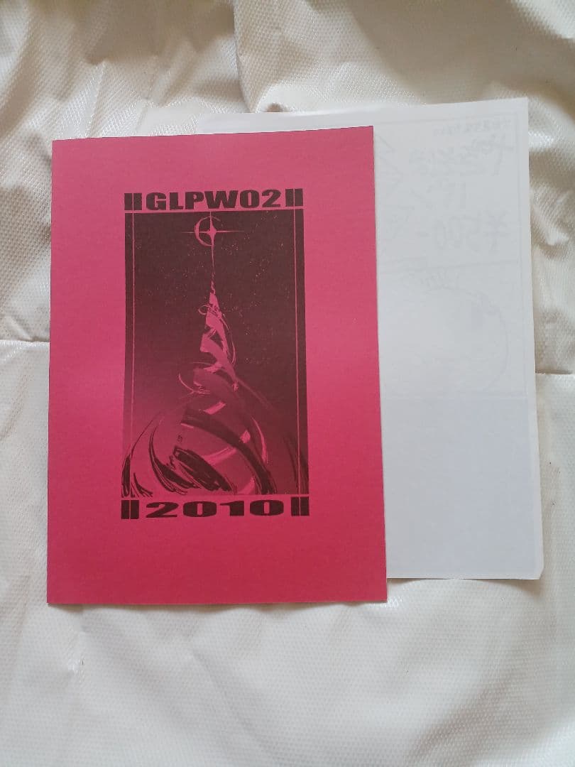 天元突破グレンラガン　公式スタッフ同人誌　らくがきコアドリル　イベント限定配布