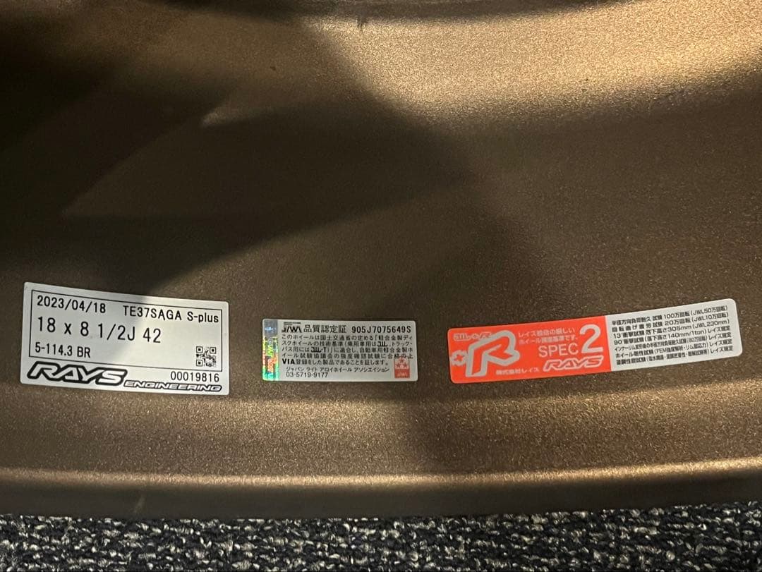 RAYS TE37 SAGA S-plus 18インチホイール