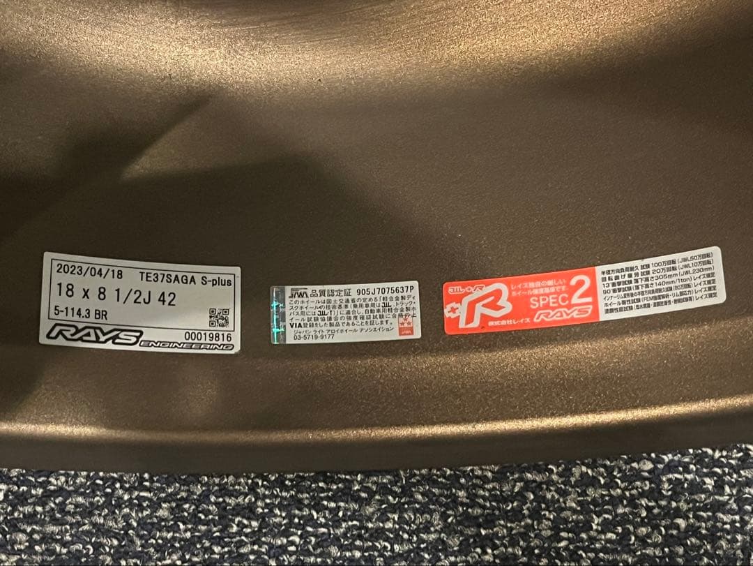 RAYS TE37 SAGA S-plus 18インチホイール