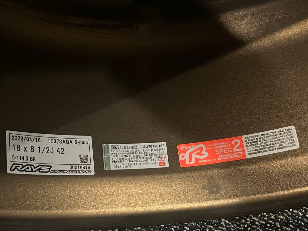 RAYS TE37 SAGA S-plus 18インチホイール