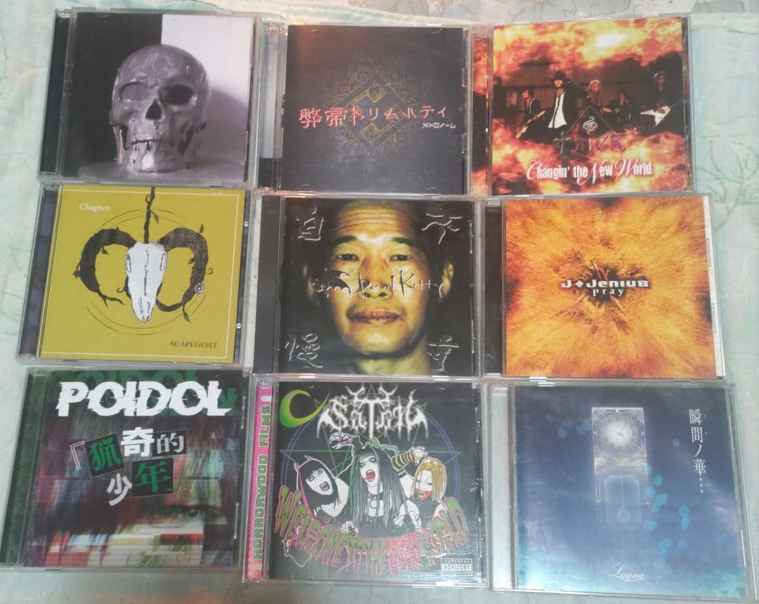 ヴィジュアル系 126枚 CDまとめ売り　難有り訳あり品