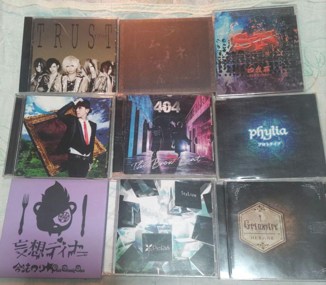 ヴィジュアル系 126枚 CDまとめ売り　難有り訳あり品