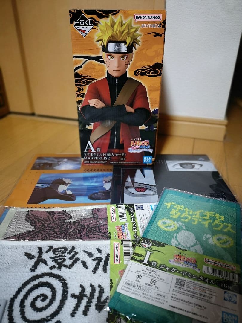 一番くじ　NARUTO -ナルト-　疾風伝 　A賞　うずまきナルト（仙人モード）