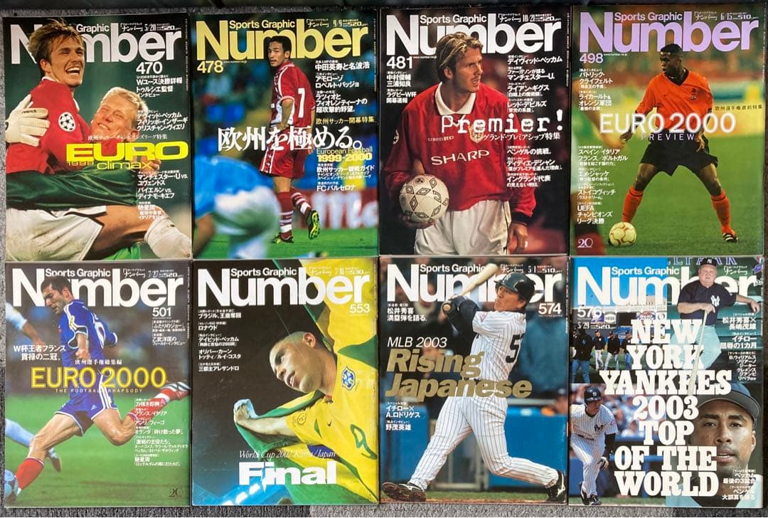 雑誌　Number ナンバー　39冊セット　バラ売り可