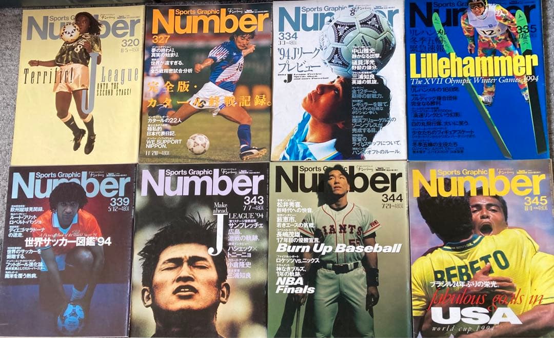 雑誌　Number ナンバー　39冊セット　バラ売り可