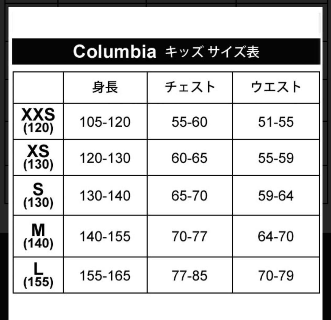 Colombia OMNI-TECH　スキーウェア上下セット　Lサイズ（160）
