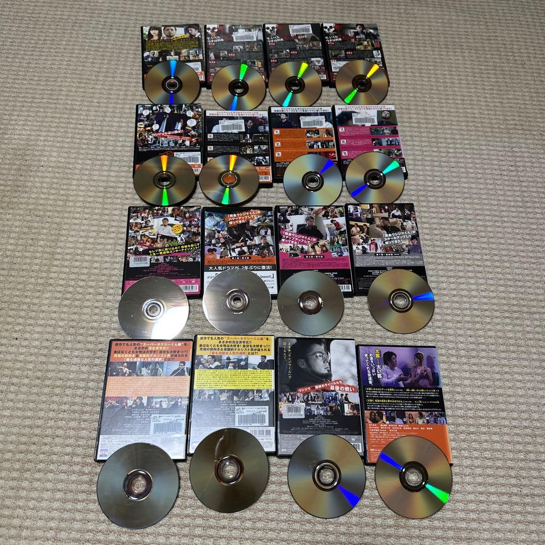 闇金ウシジマくん全話、スピンオフプラスドラマ　DVD