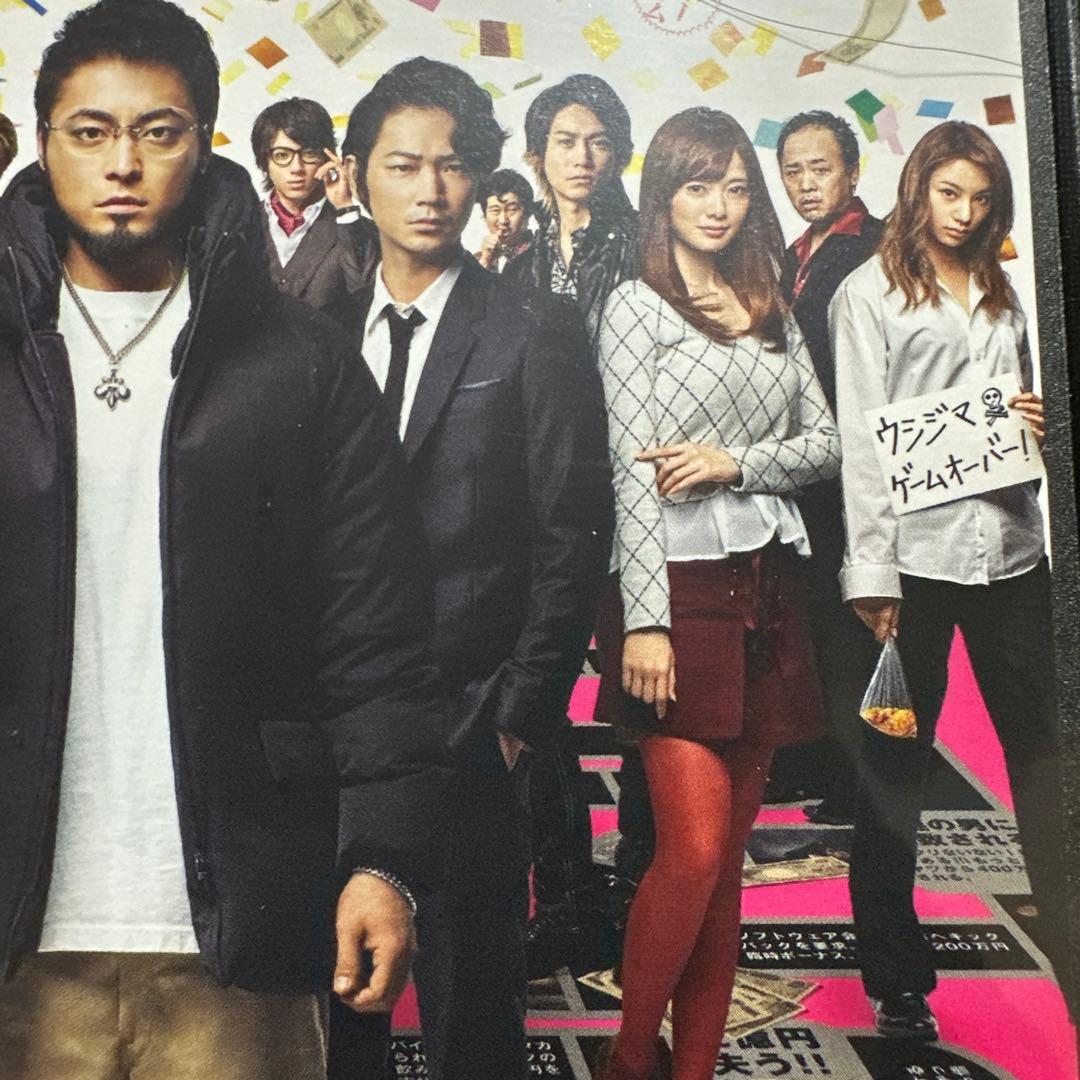 闇金ウシジマくん全話、スピンオフプラスドラマ　DVD