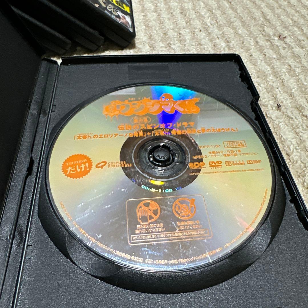 闇金ウシジマくん全話、スピンオフプラスドラマ　DVD