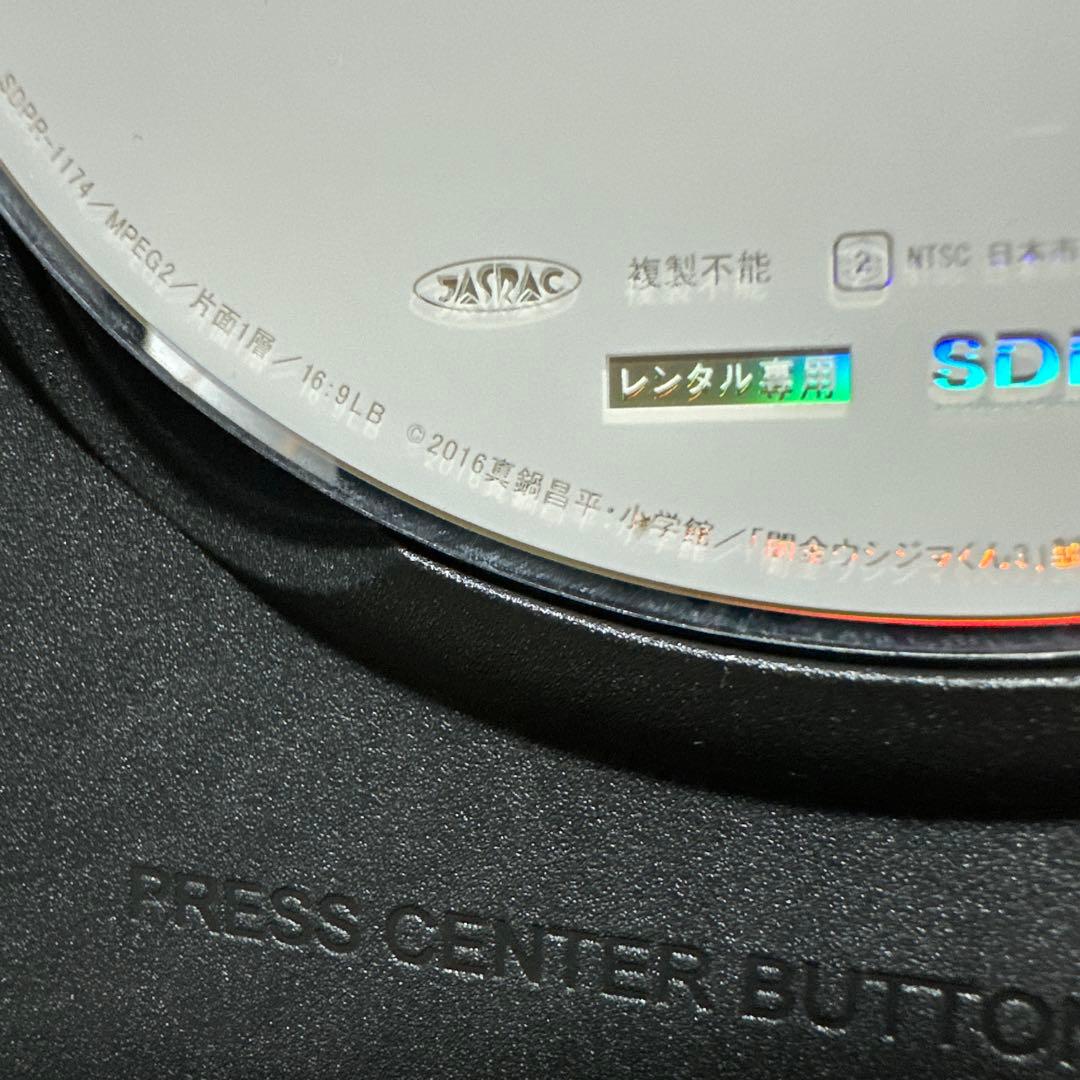 闇金ウシジマくん全話、スピンオフプラスドラマ　DVD