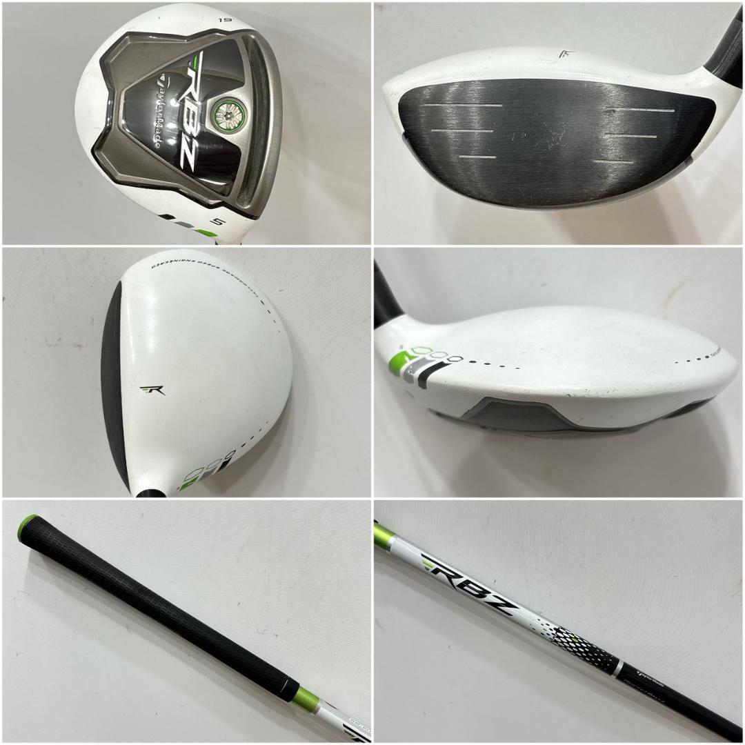 メンズ右利き初心者用　テーラーメイド　ゴルフクラブセット　W-2685