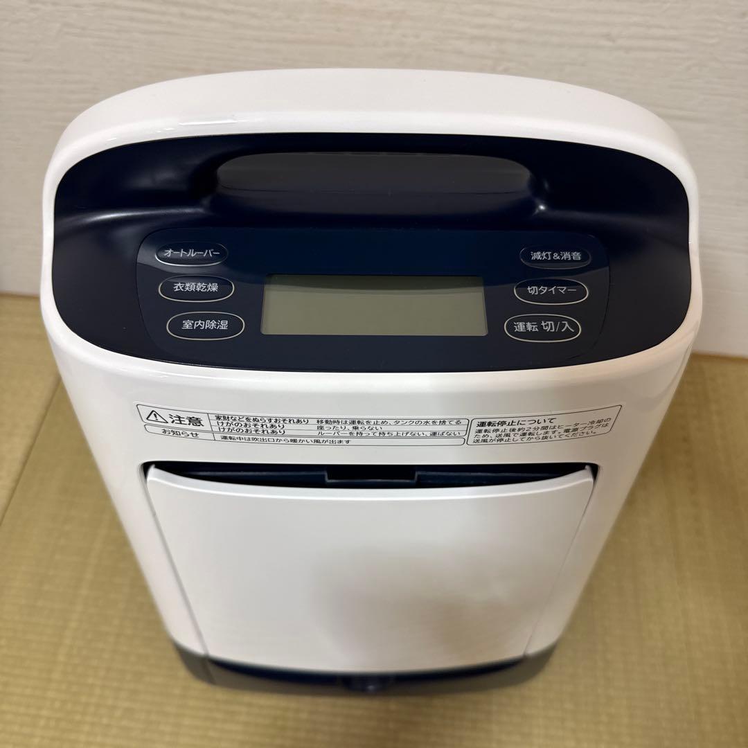 HITACHI 衣類乾燥除湿機 デシカント方式 HJS-DR601