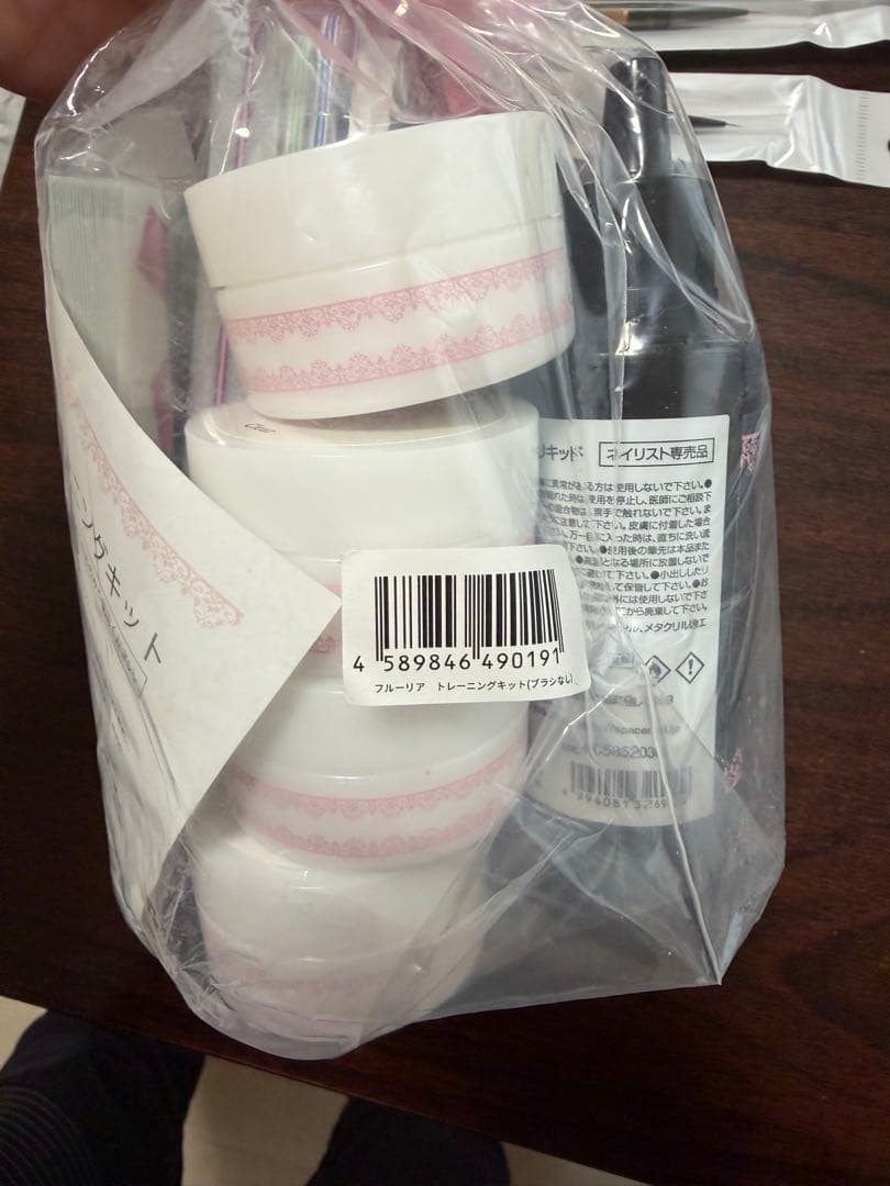 ネイルケアセット Flair アクリルリキッド