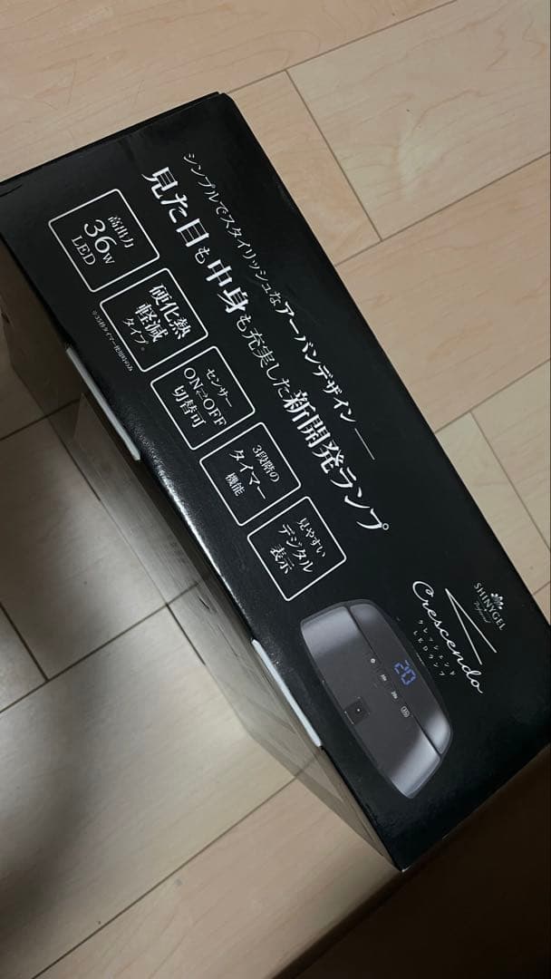 Crescendo ネイルランプ 36LED U vライト　shiny gel