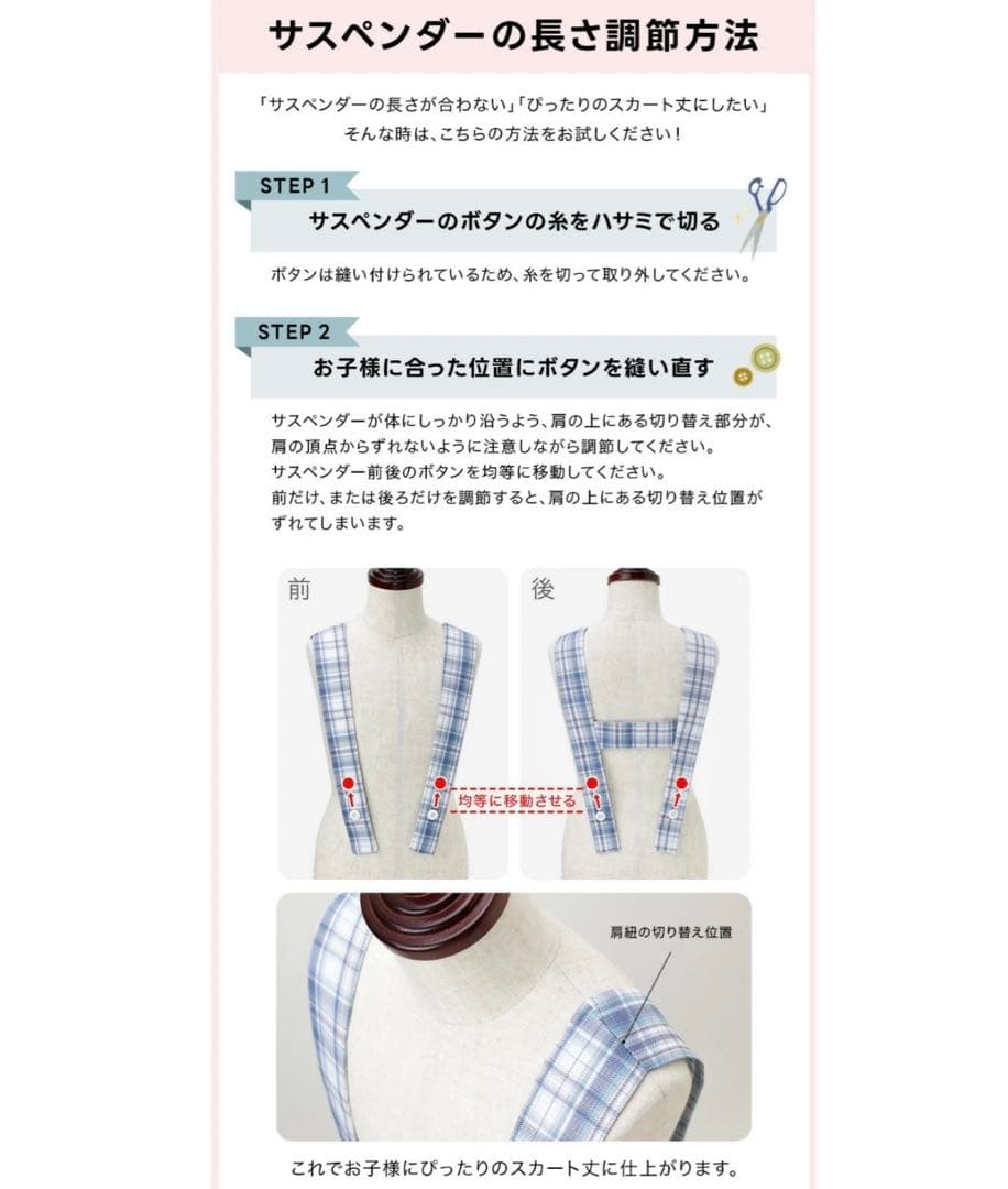 キャサリンコテージ セレモニースーツ フォーマル 卒園 入学