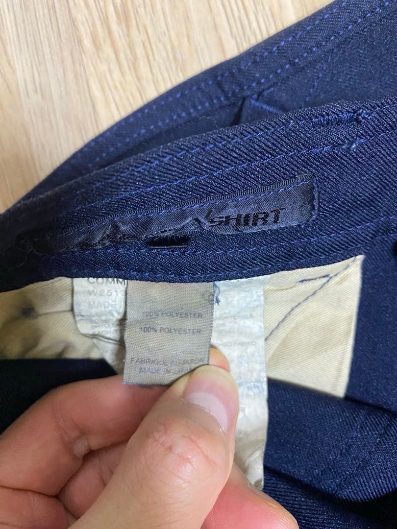 コムデギャルソンシャツ　パンツ