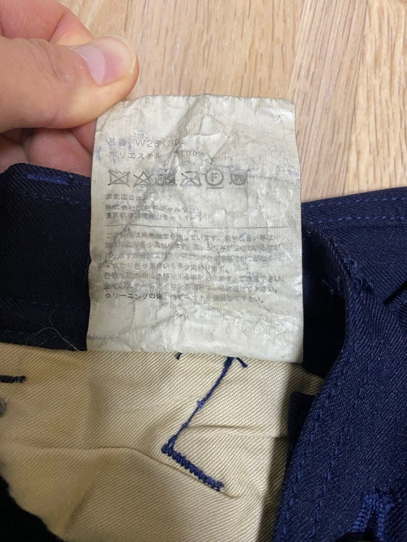 コムデギャルソンシャツ　パンツ