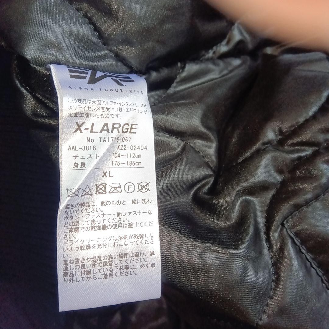 ALPHA INDUSTRIES ネイビー MA-1フライトジャケット