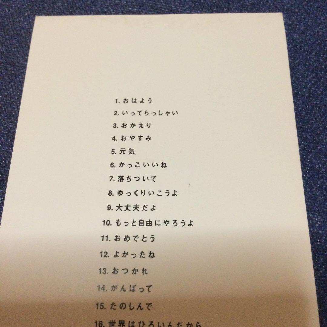 遠藤遼一 ファンクラブ限定 ENDS ソフトバレエ 8センチ8cmシングル短冊