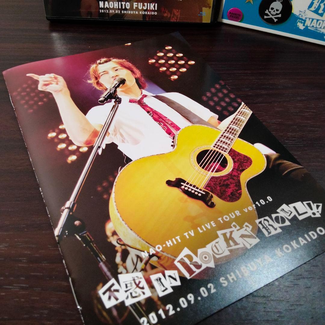 不惑IN ROCK’N’ROLL!!～【FBI限定スペシャルBOX】藤木直人