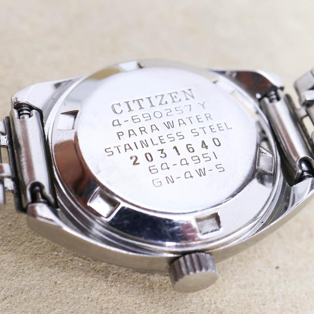 稼働 CITIZEN コスモスターV2 腕時計 自動巻き レディース 1161