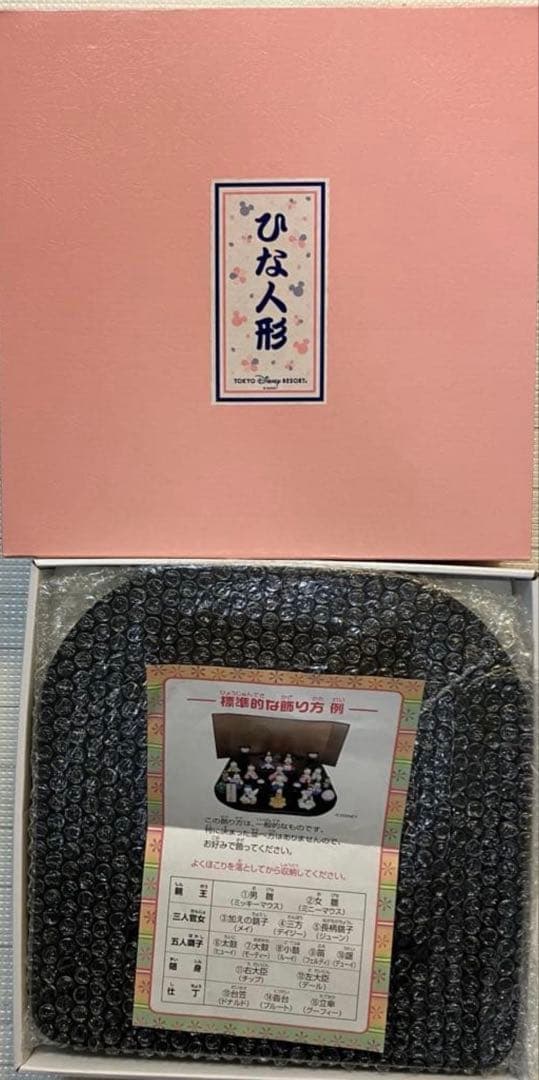 Disney 雛人形セット