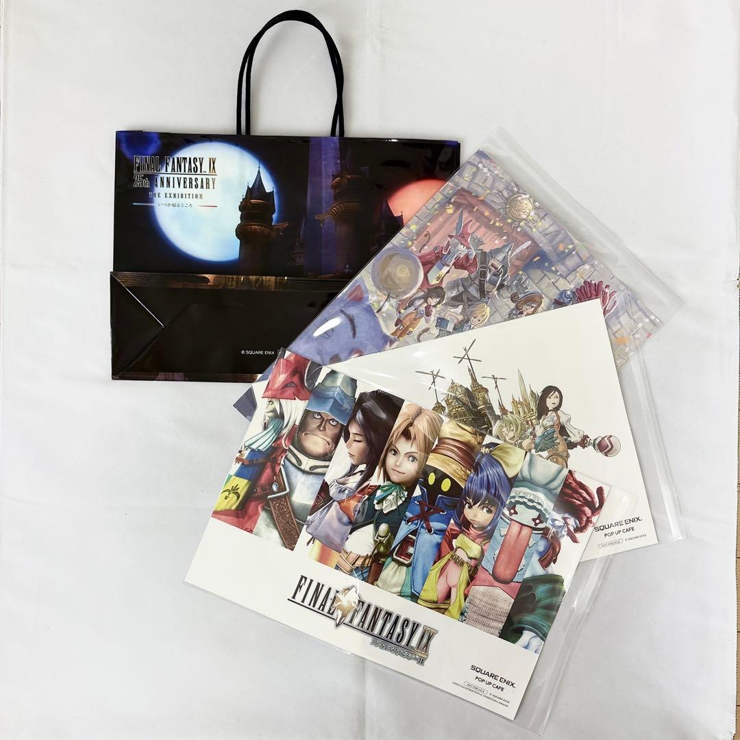 FF9 ランチョンマット全種&ショッピングバッグ / ポップアップカフェ 後期