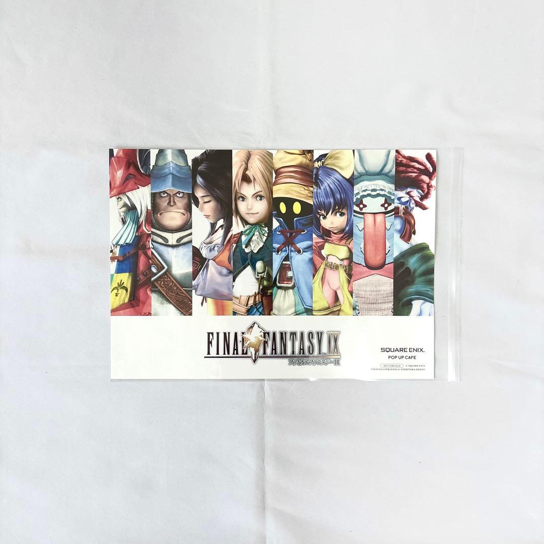 FF9 ランチョンマット全種&ショッピングバッグ / ポップアップカフェ 後期