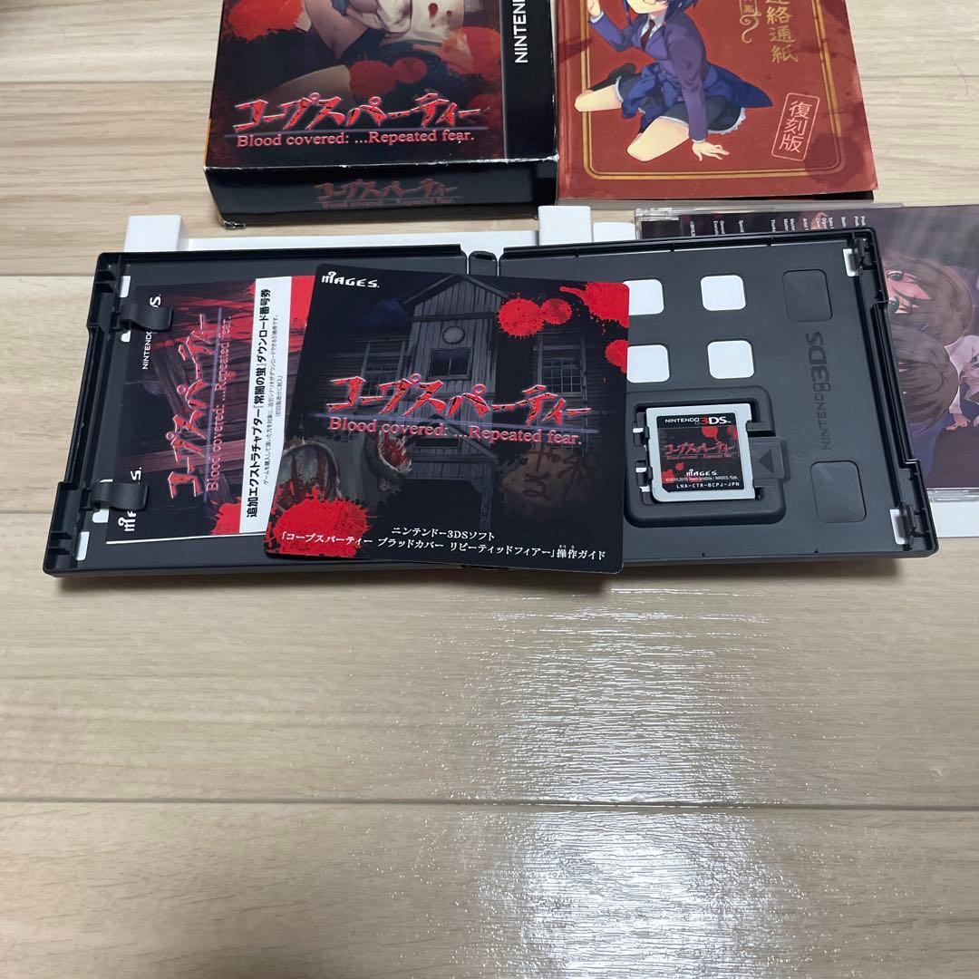 ブ*ー様 ニンテンドーDS・3DSソフト6本セット　DSテレビ１点