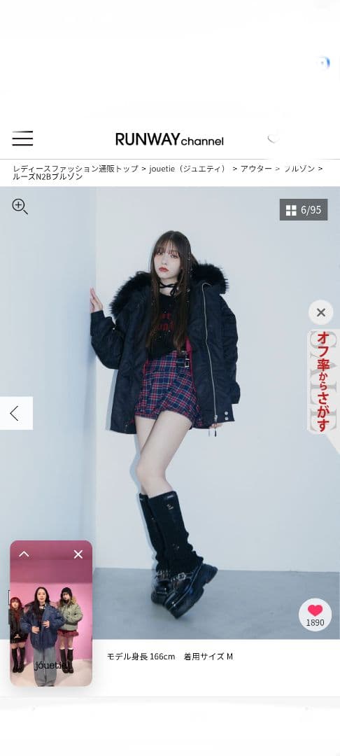 jouetie今季新品フード付きブラックジャケット M