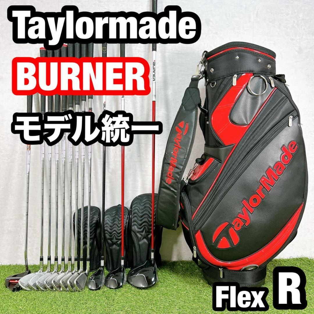 テーラーメイド バーナー　ゴルフ クラブセット メンズ 12本 初心者 右 R