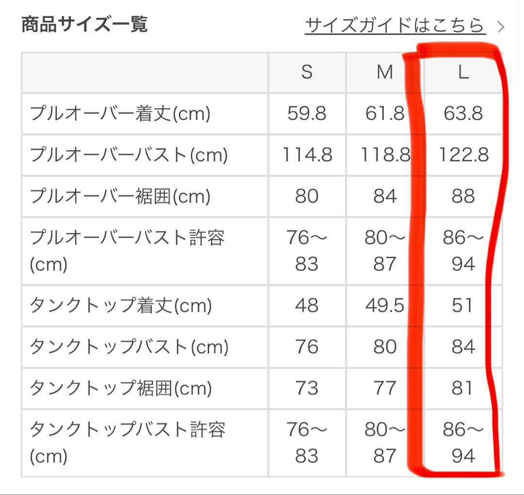 【新品】SUKALA アメスリブラトップ付バルーンプルオーバー ヨガ　ピラティス